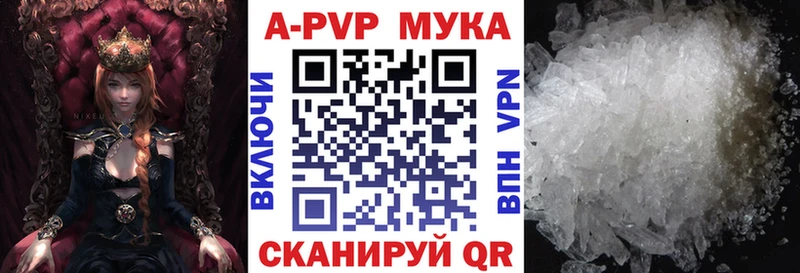 Alpha-PVP крисы CK  Купить  Козельск 