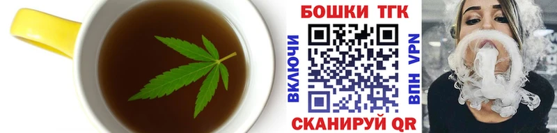 Купить где  Козельск  Cannafood марихуана 