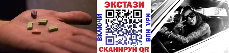 ЭКСТАЗИ 99%  Купить закладки  Козельск 