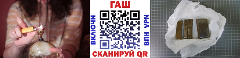 ГАШИШ хэш Козельск