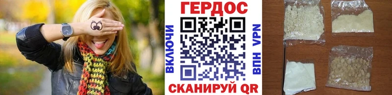 Героин Афган Купить где Козельск