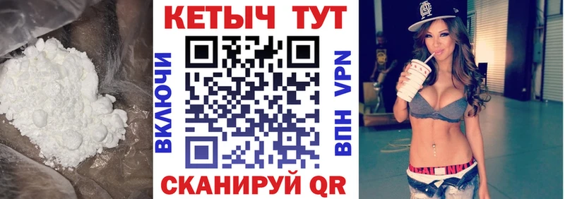 Купить  Козельск  Кетамин ketamine 