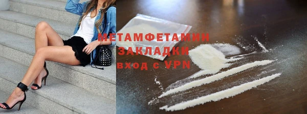 амф Куйбышев