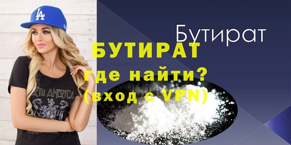 прущая мука Беслан