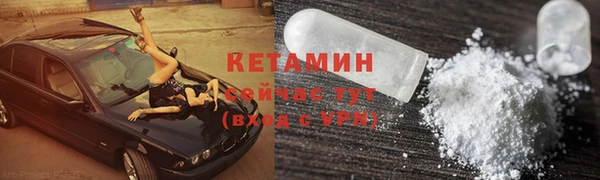 соль курить ск Лагань