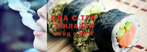 амф Куйбышев