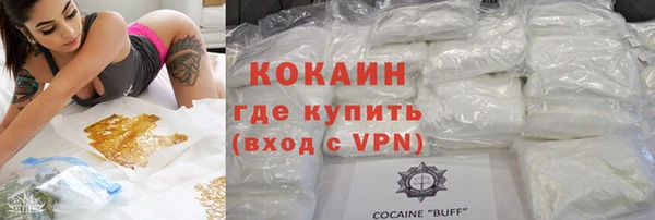 МДМА Ладушкин