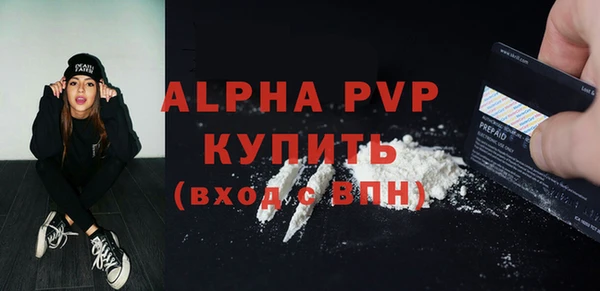 mdpv Кулебаки