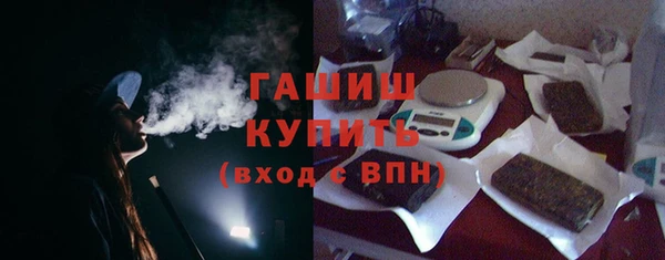 первитин Белая Калитва