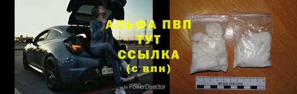 mdpv Кулебаки