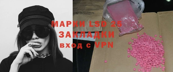 mdpv Кулебаки