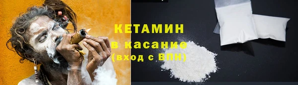mdpv Кулебаки
