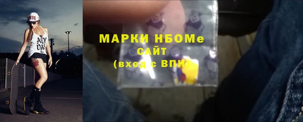 амф Куйбышев
