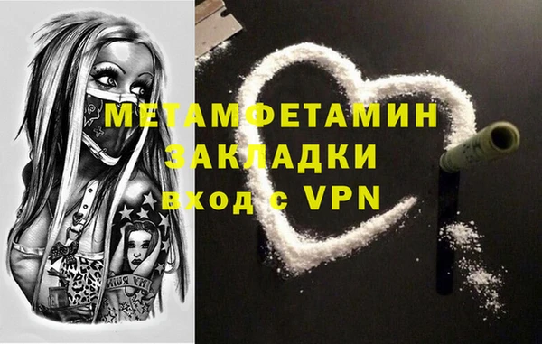мефедрон Лабытнанги