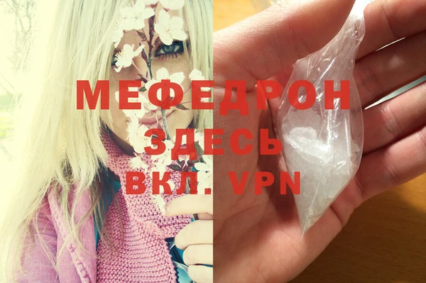 мдпв Кукмор