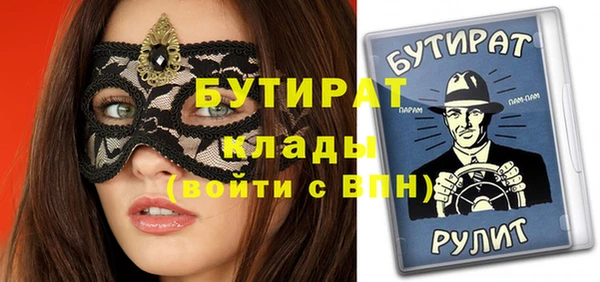 прущая мука Беслан