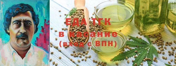МДМА Ладушкин