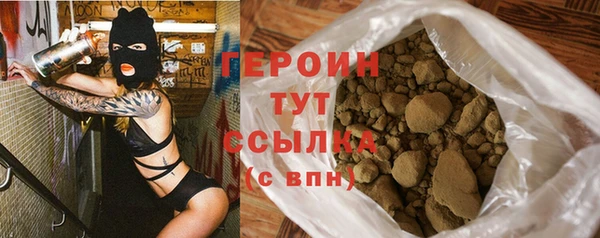 кокаин VHQ Билибино