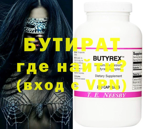 амф Куйбышев