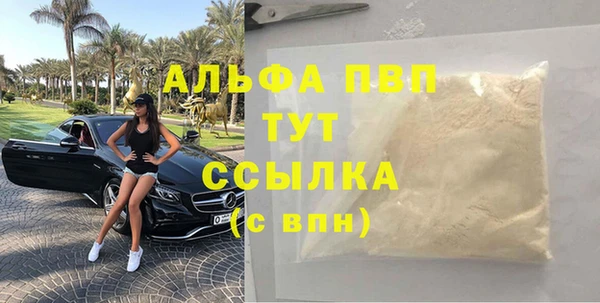 амф Куйбышев