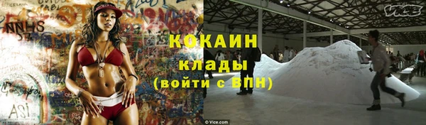 соль курить ск Лагань