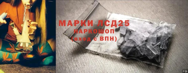 амф Куйбышев