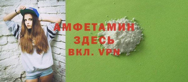 кокаин VHQ Билибино