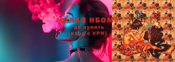 амф Куйбышев