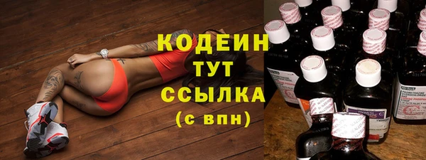 mdma Белая Холуница