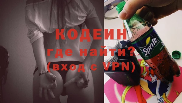 ГАЛЛЮЦИНОГЕННЫЕ ГРИБЫ Бежецк
