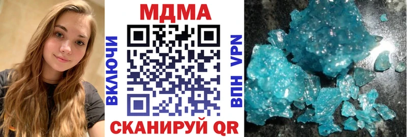 МДМА молли  Купить  Козельск 
