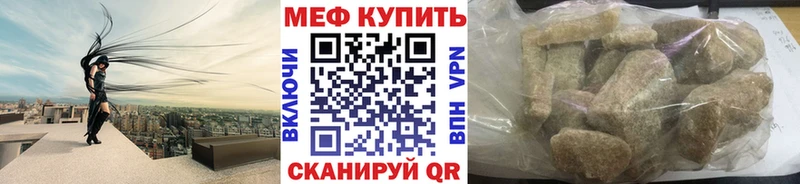 Купить где  Козельск  Меф мяу мяу 