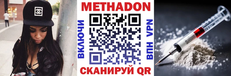 МЕТАДОН мёд  Купить где  Козельск 