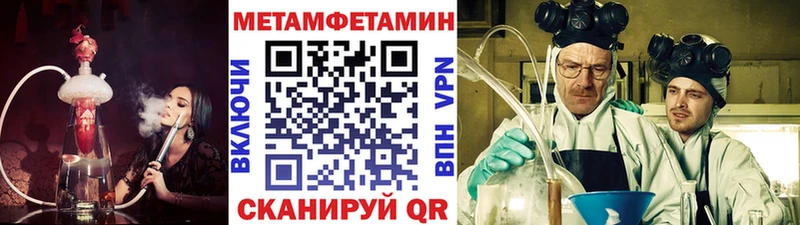 Купить  Козельск  Метамфетамин винт 