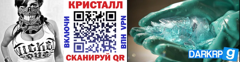 Метамфетамин кристалл Козельск
